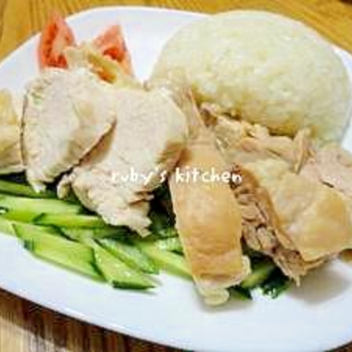 シンガポールの味 海南鶏飯 レシピ 作り方 By Ruby Nao 楽天レシピ シンガポールの味 海南鶏飯 レシピ 作り方 By Ruby Nao 楽天レシピ